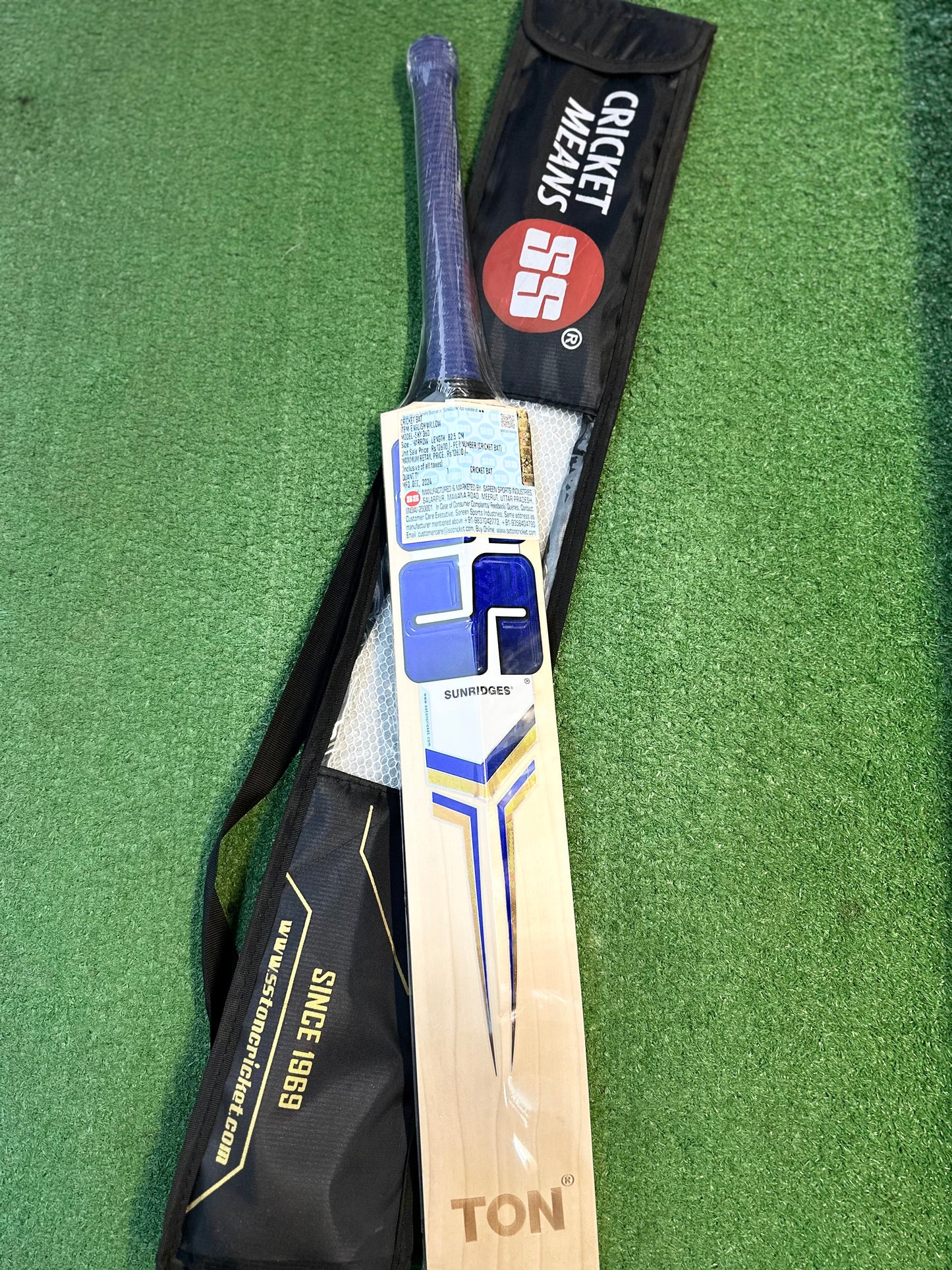 SS Sky EW cricket bat (HARROW)
